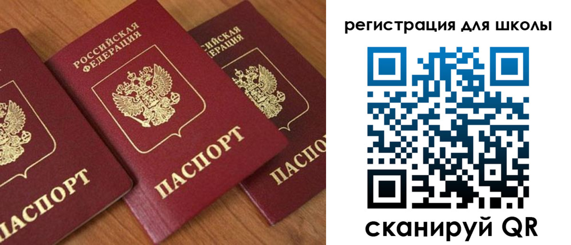 миграционный учет в Нижневартовске