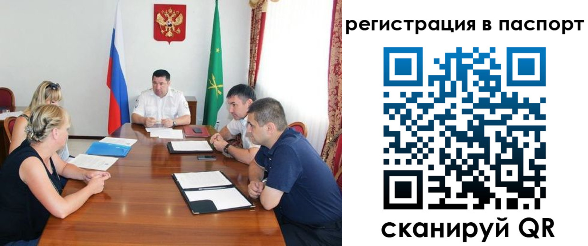 временная регистрация поиск в Нижневартовске