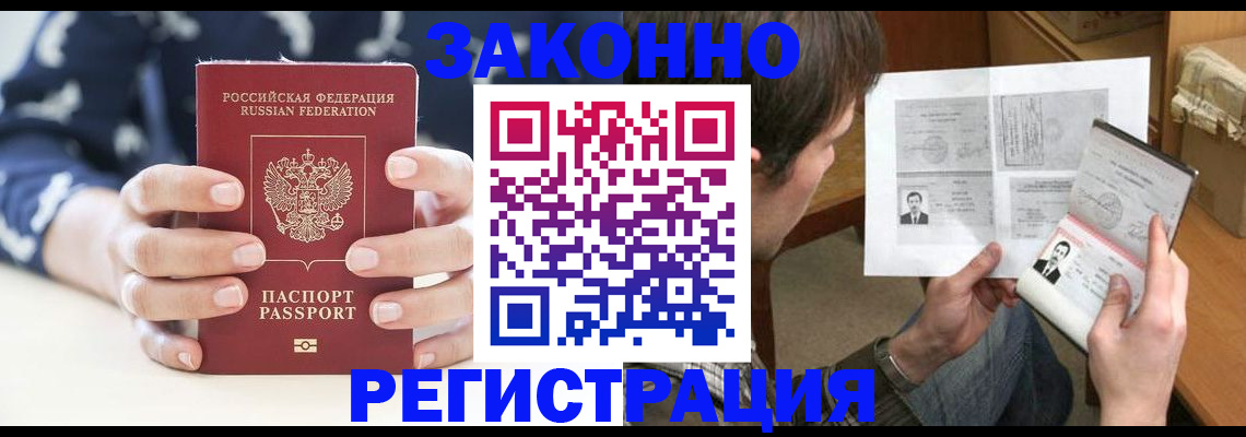 регистрация для дет. сада в Нижневартовске